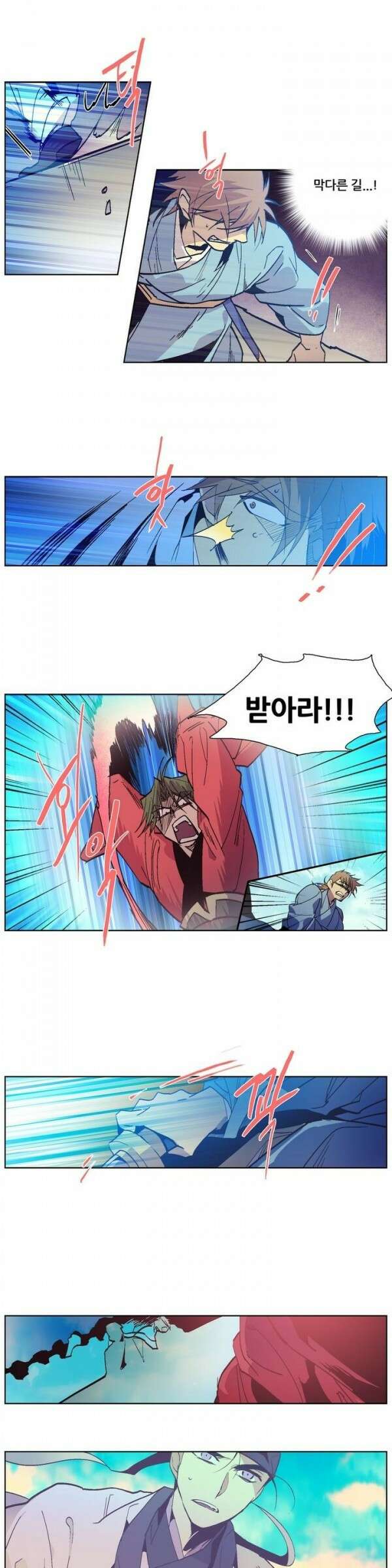 무림제일폐 : 월한강천록  62화 4
