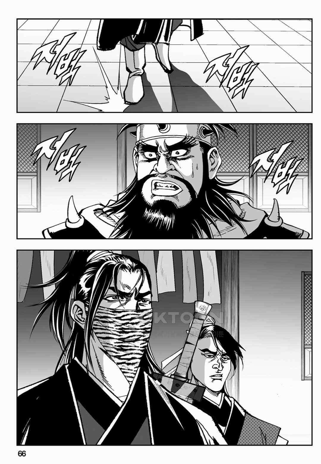 장강삼협 1부 48화 7