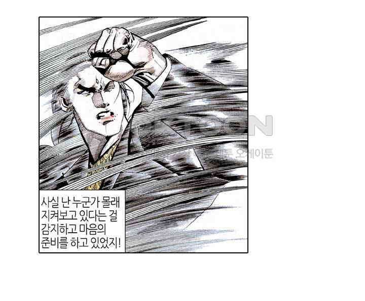 풍운 173화 천겁과 싸우는 회공과 회멸 5