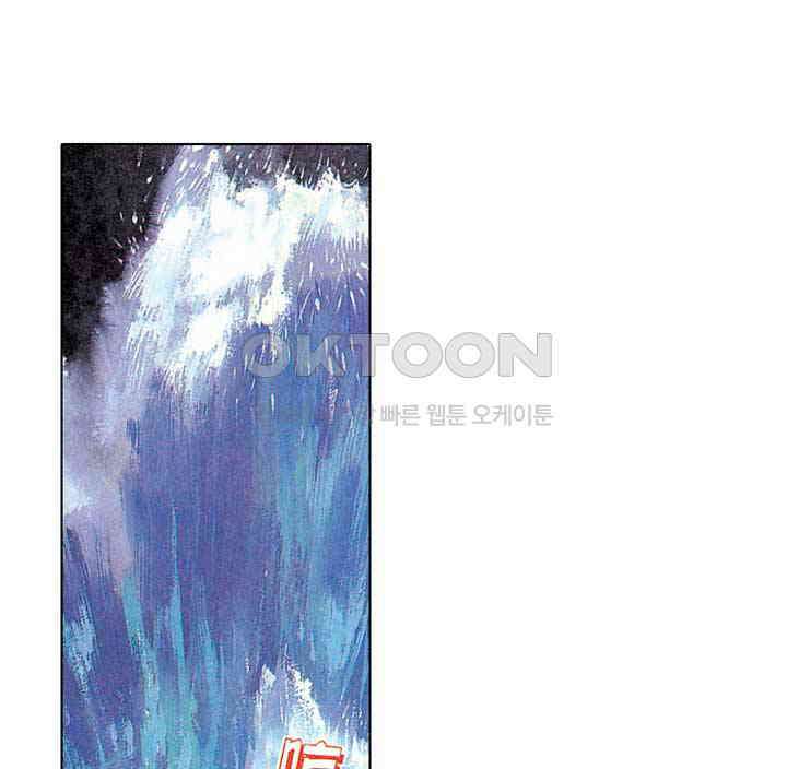 풍운 190화 7무기로 용을 죽여라 3
