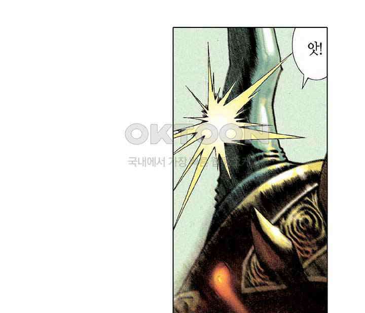 풍운 190화 7무기로 용을 죽여라 25