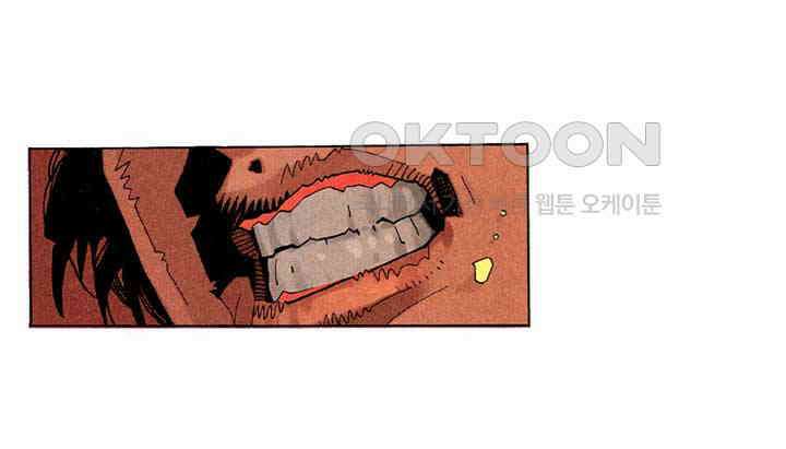 풍운 207화 10의 천기 9