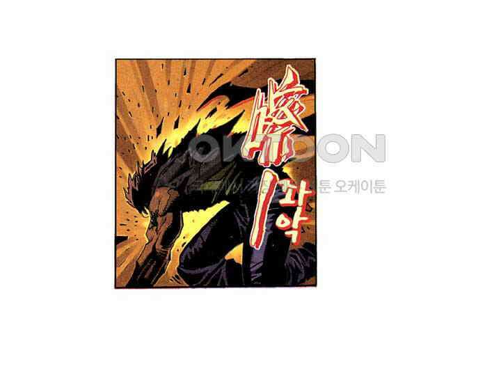 풍운 207화 10의 천기 10