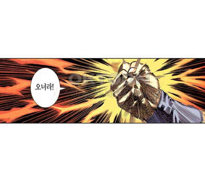 풍운 207화 10의 천기 12