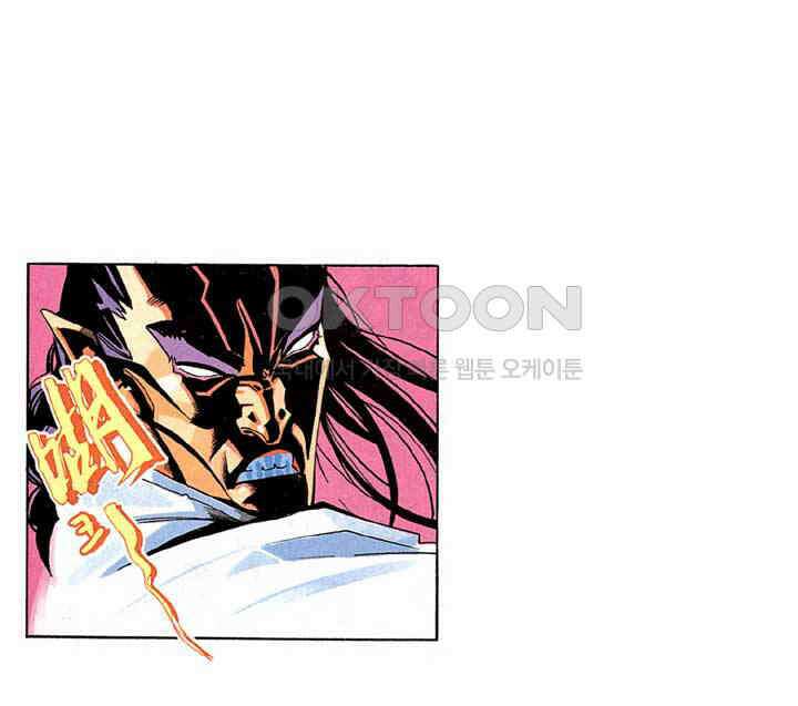 풍운 215화 절심의 싸우지 않는 마음 26