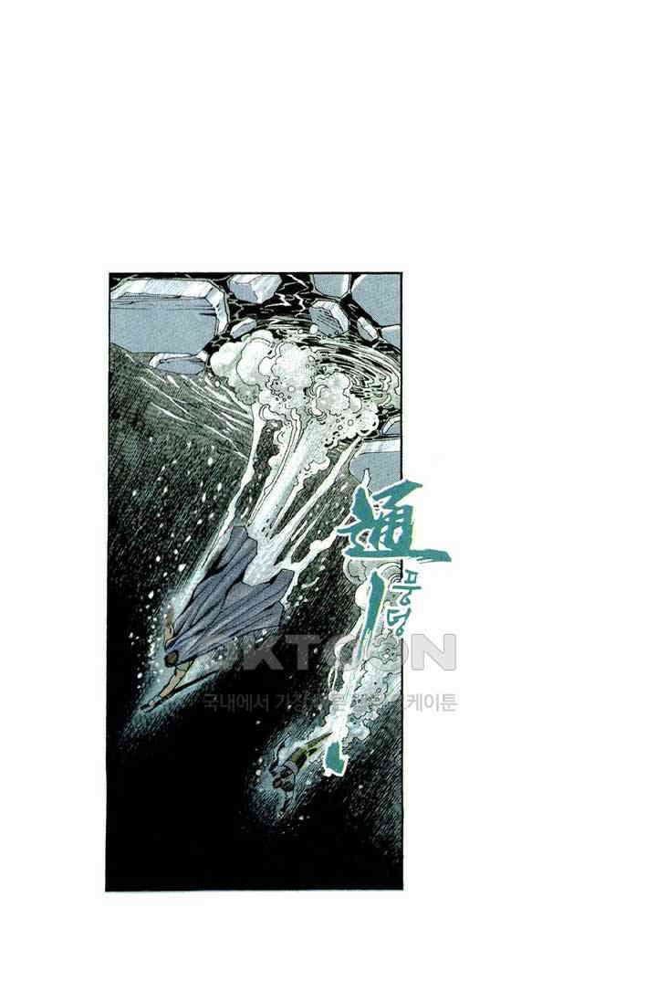 풍운 222화 제석천의 유감 34