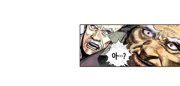 풍운 232화 십강무자 7