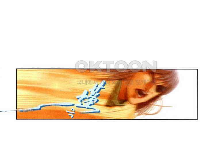 풍운 232화 십강무자 9