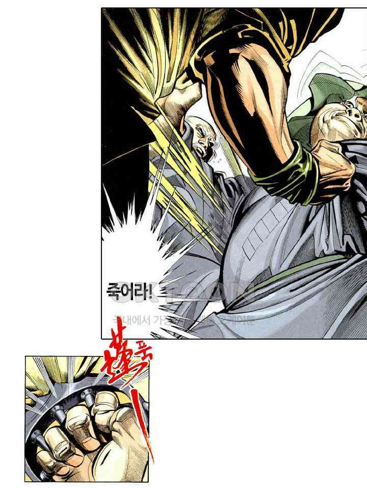 풍운 232화 십강무자 14