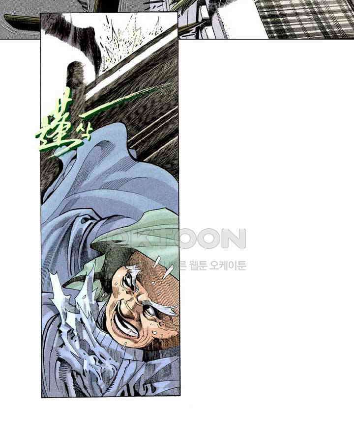 풍운 232화 십강무자 22