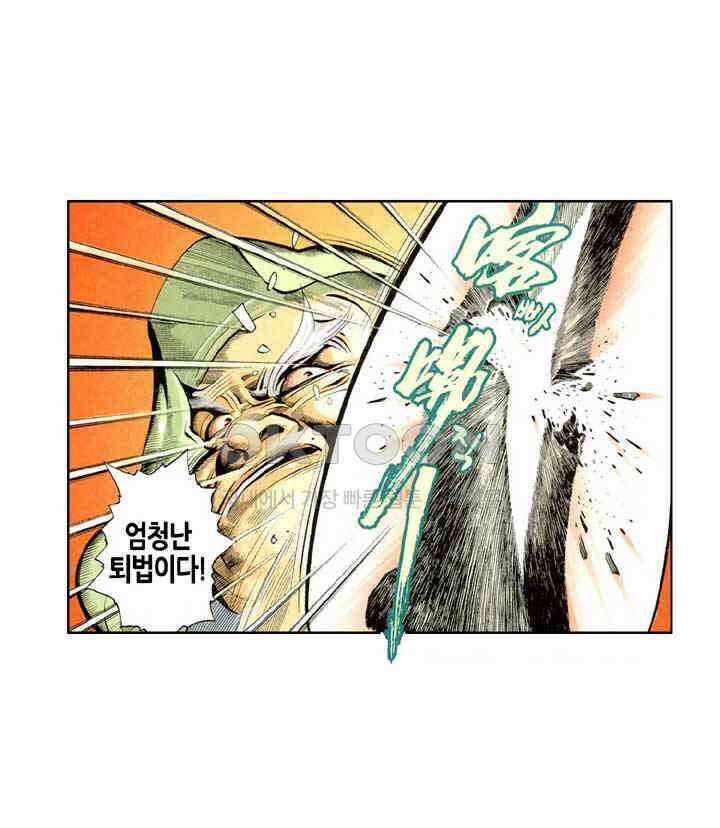 풍운 232화 십강무자 26