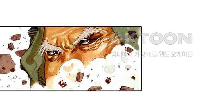 풍운 232화 십강무자 32