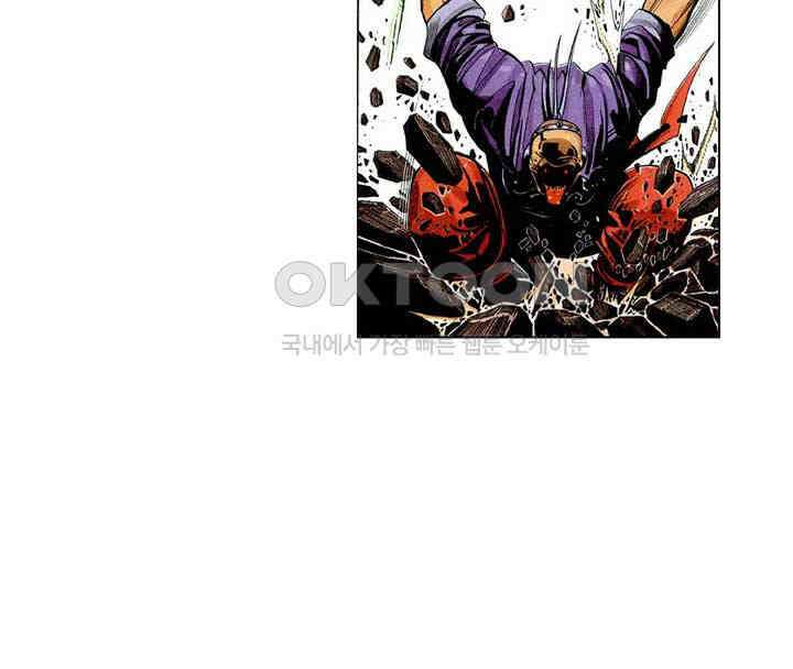 풍운 235화 부활의 약 역건곤 9