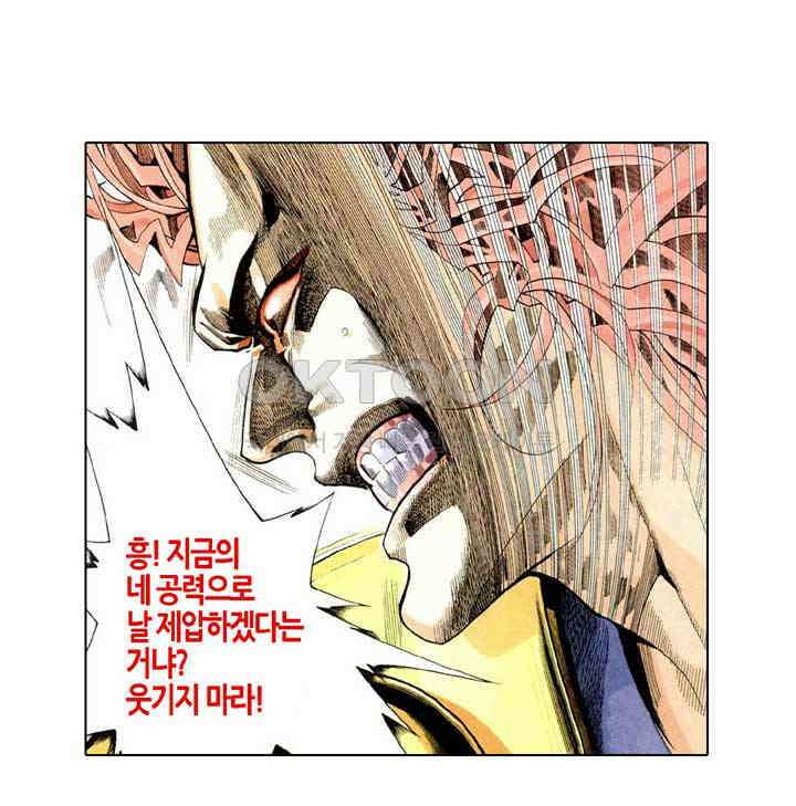 풍운 237화 천하에 강림한 악마 14