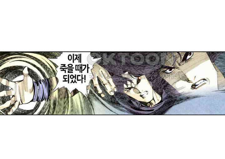 풍운 237화 천하에 강림한 악마 22