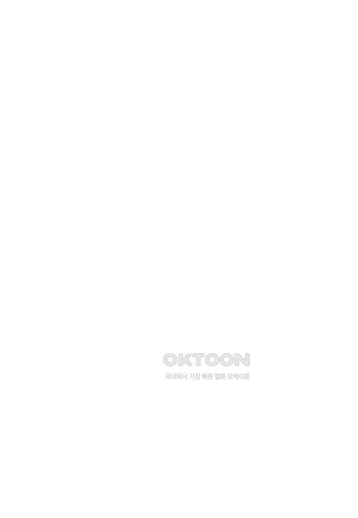 묵검향 영웅귀환 컬렉션 왕도무문 2부 58화 3