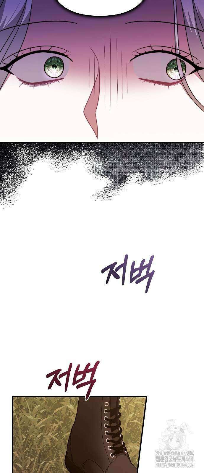 다정한 구원자를 황제로 만드는 법 37화 20