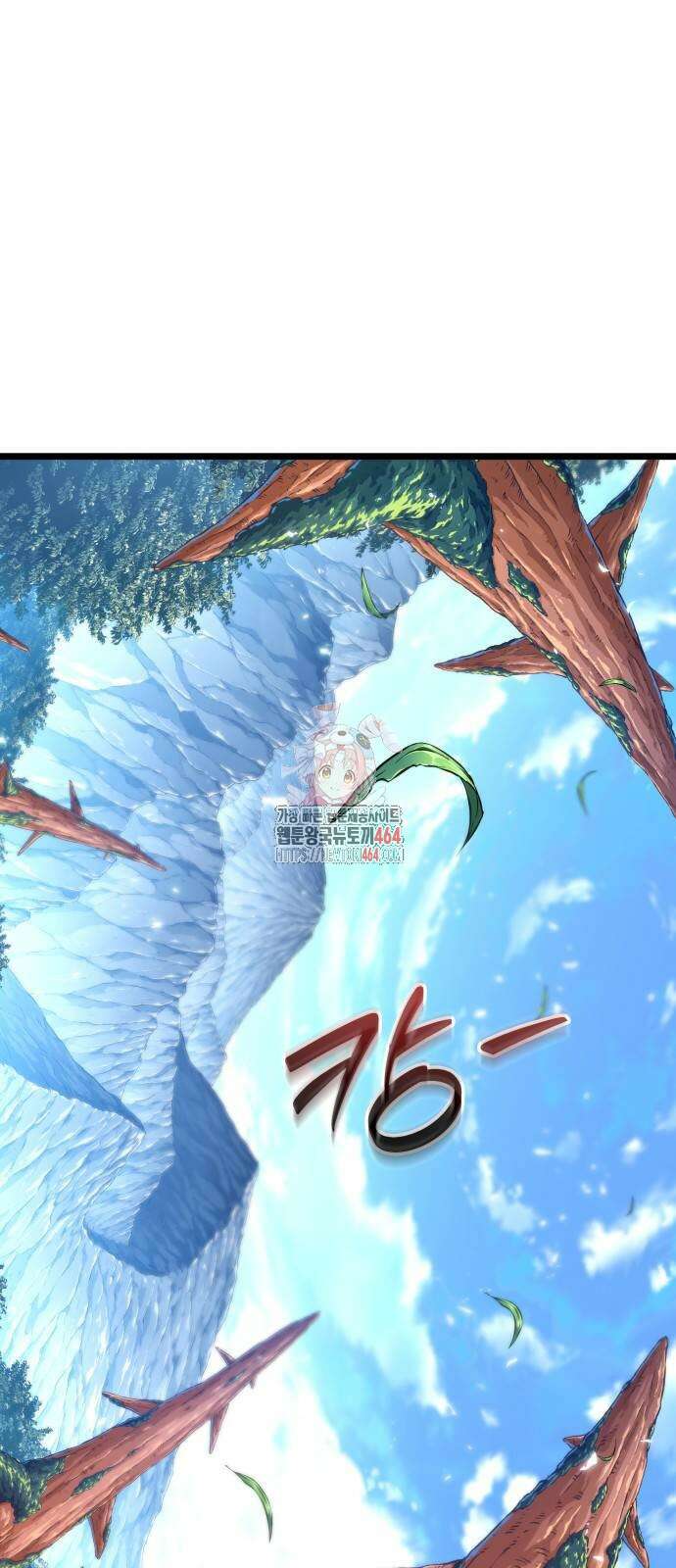 아라드의 빛: 먼저 걷는 자 23화 1