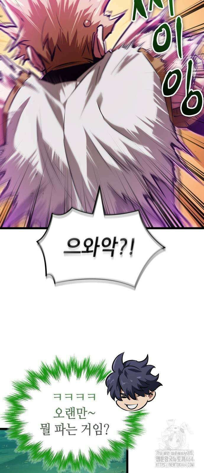 아라드의 빛: 먼저 걷는 자 23화 17
