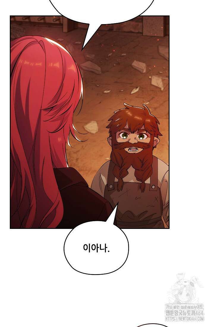아도니스 269화 3