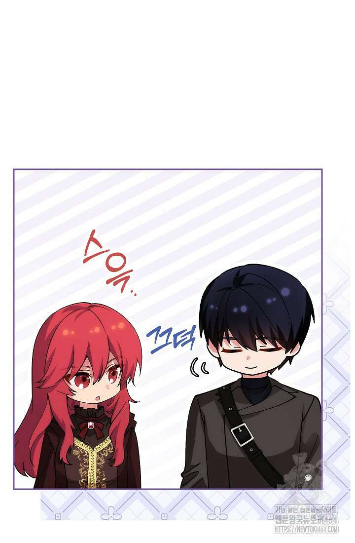 아도니스 269화 15