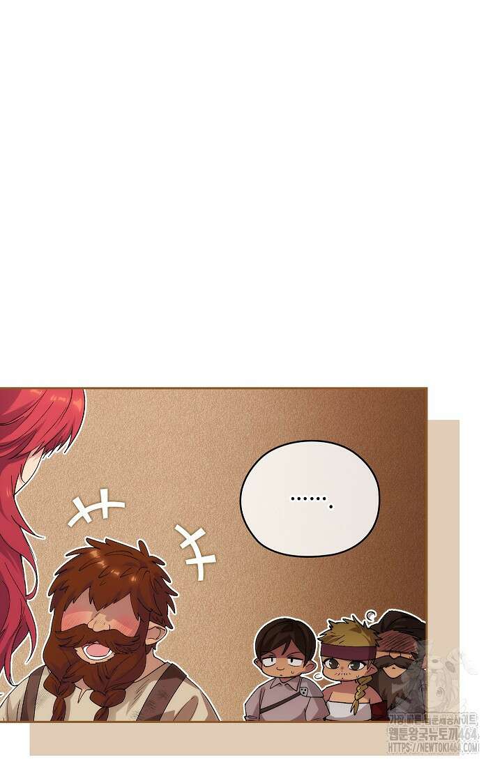 아도니스 269화 19