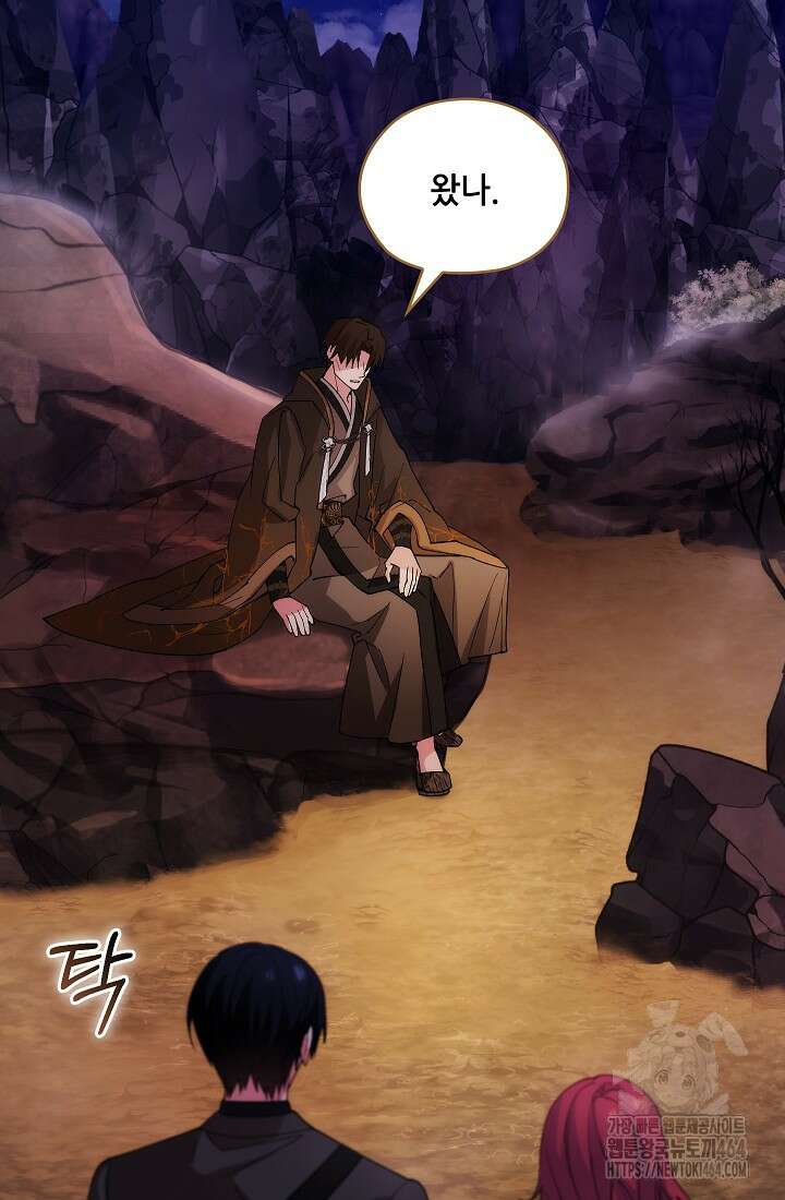 아도니스 269화 25