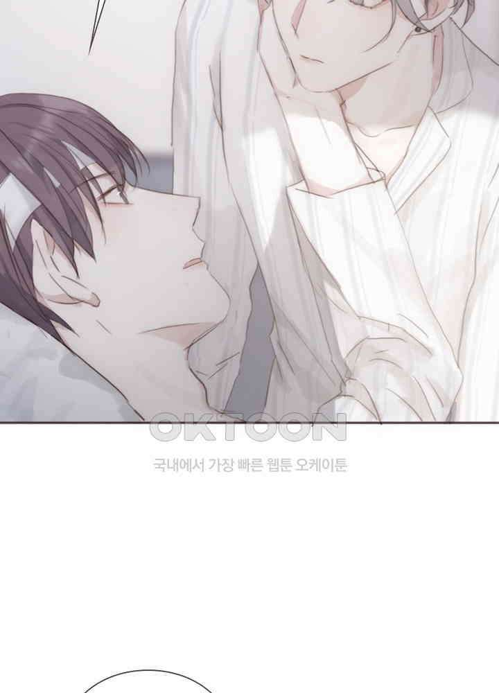 이번에는 닿기를 46화 10