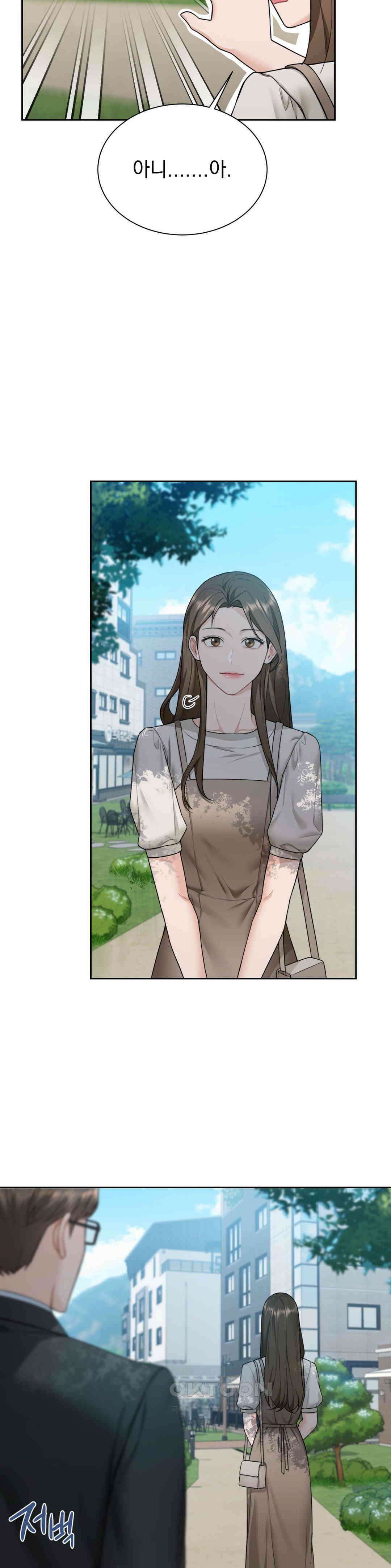 내겐 너무 다정한 보스 7화 27