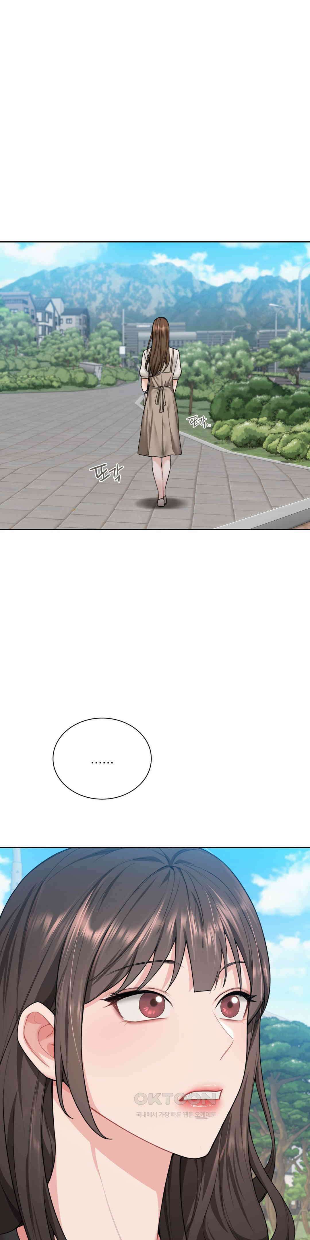 내겐 너무 다정한 보스 7화 43