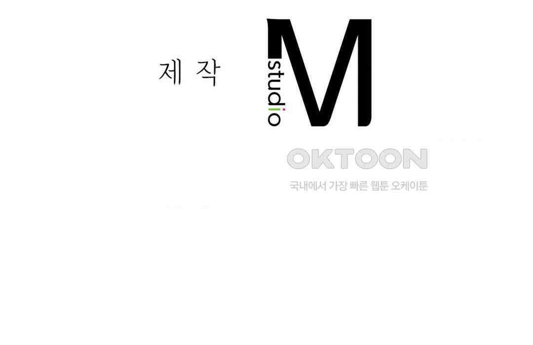 내겐 너무 다정한 보스 7화 45