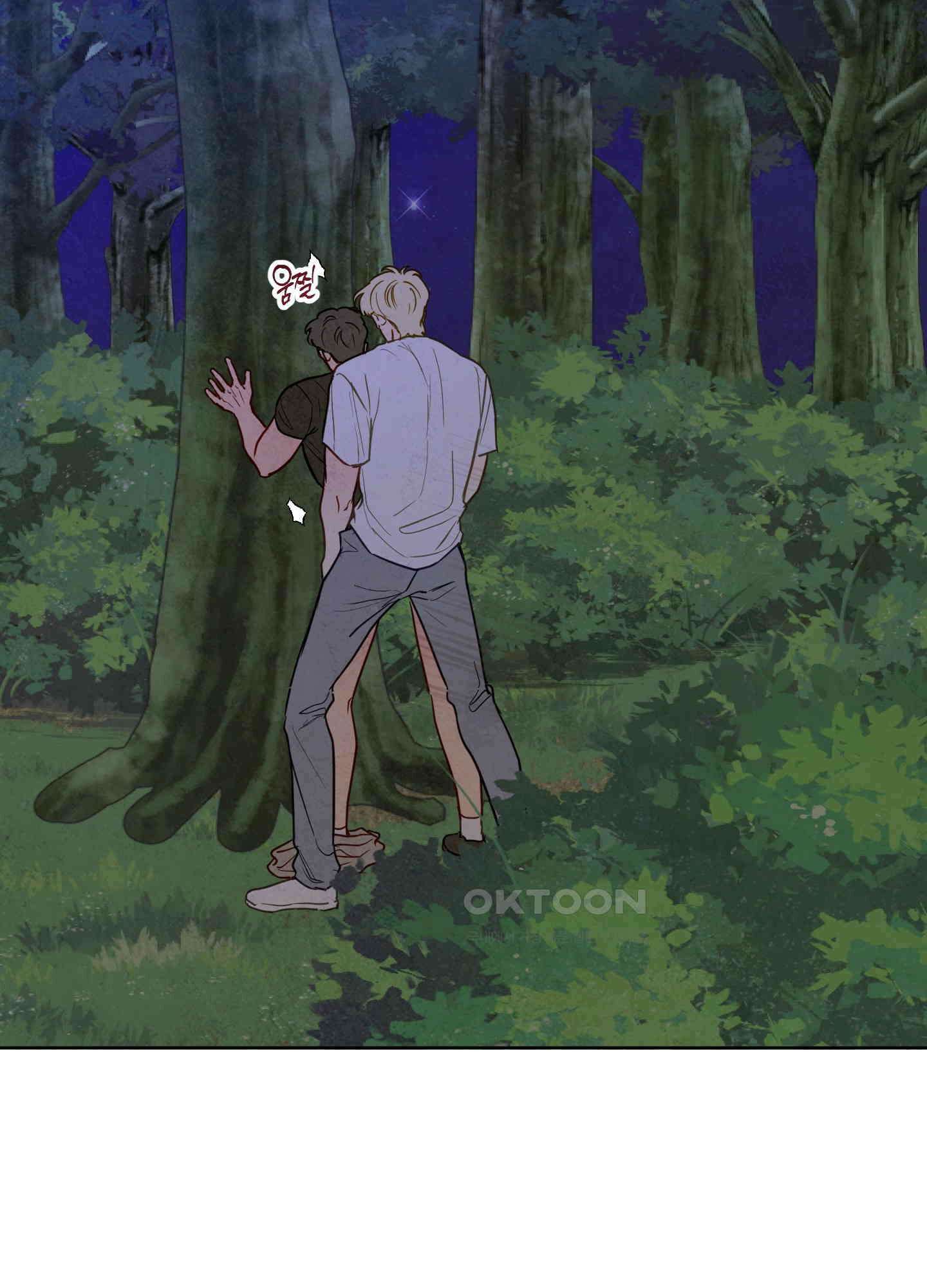 신을 품는 방법 18화 17
