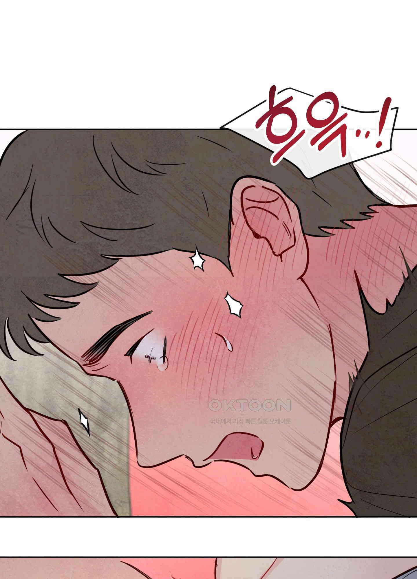 신을 품는 방법 18화 22