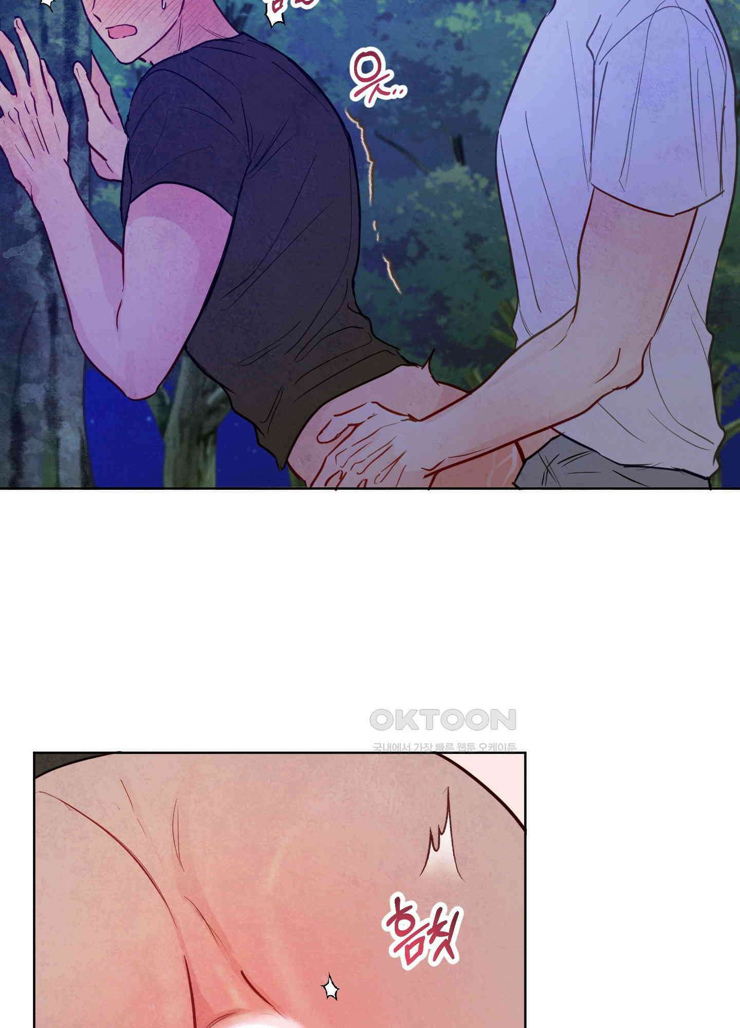 신을 품는 방법 18화 24