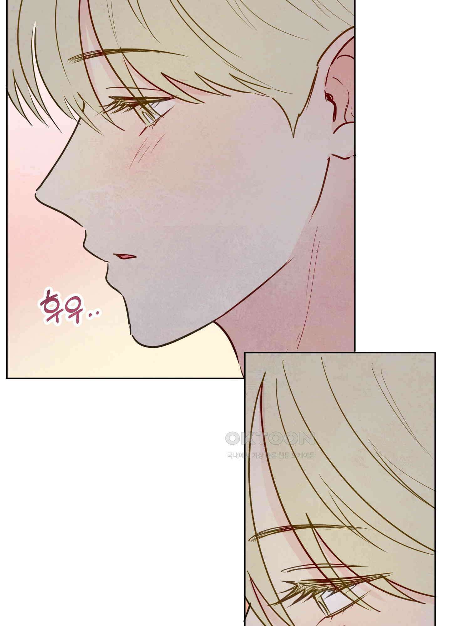 신을 품는 방법 18화 28