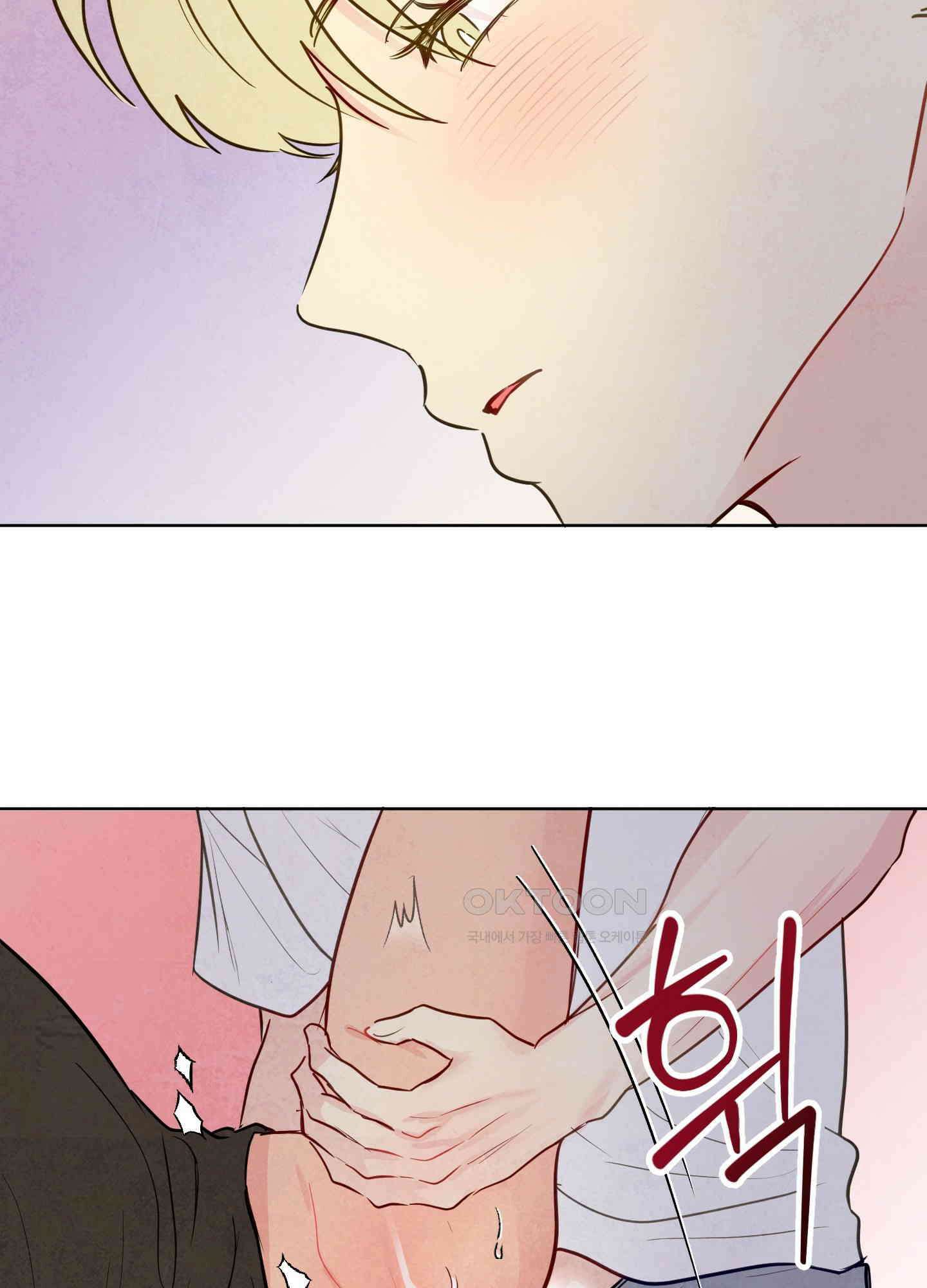 신을 품는 방법 18화 35