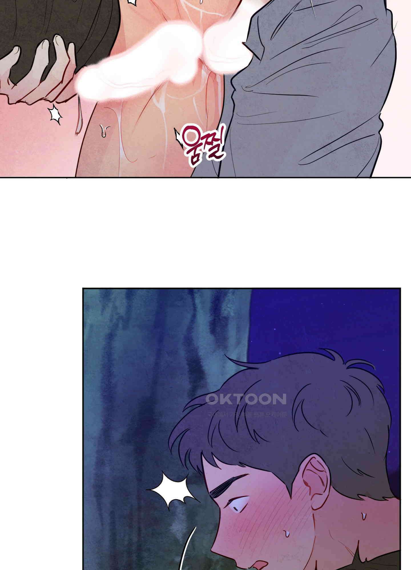 신을 품는 방법 18화 36