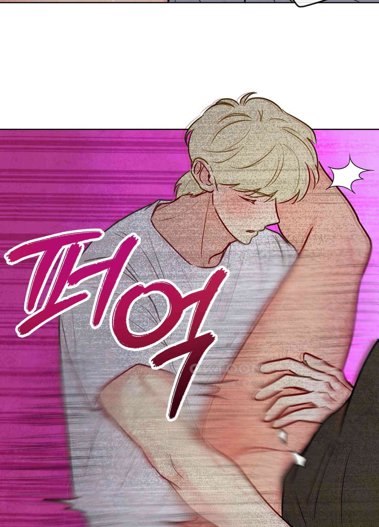 신을 품는 방법 18화 41