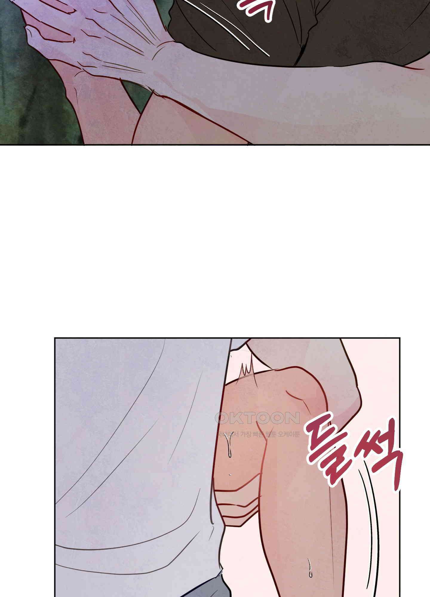 신을 품는 방법 18화 48