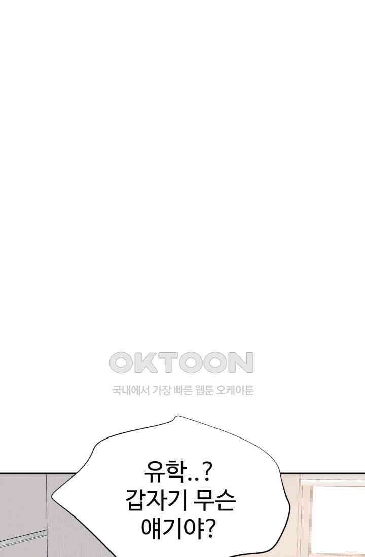 궁 [컬러판] 188화 4