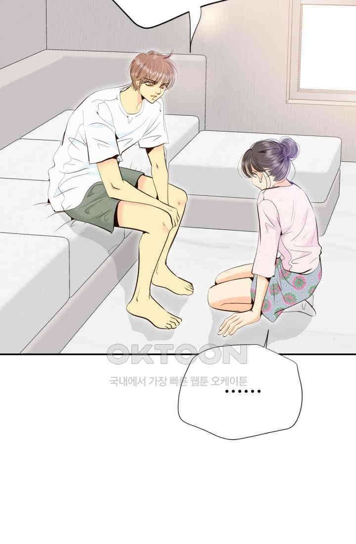 궁 [컬러판] 188화 5