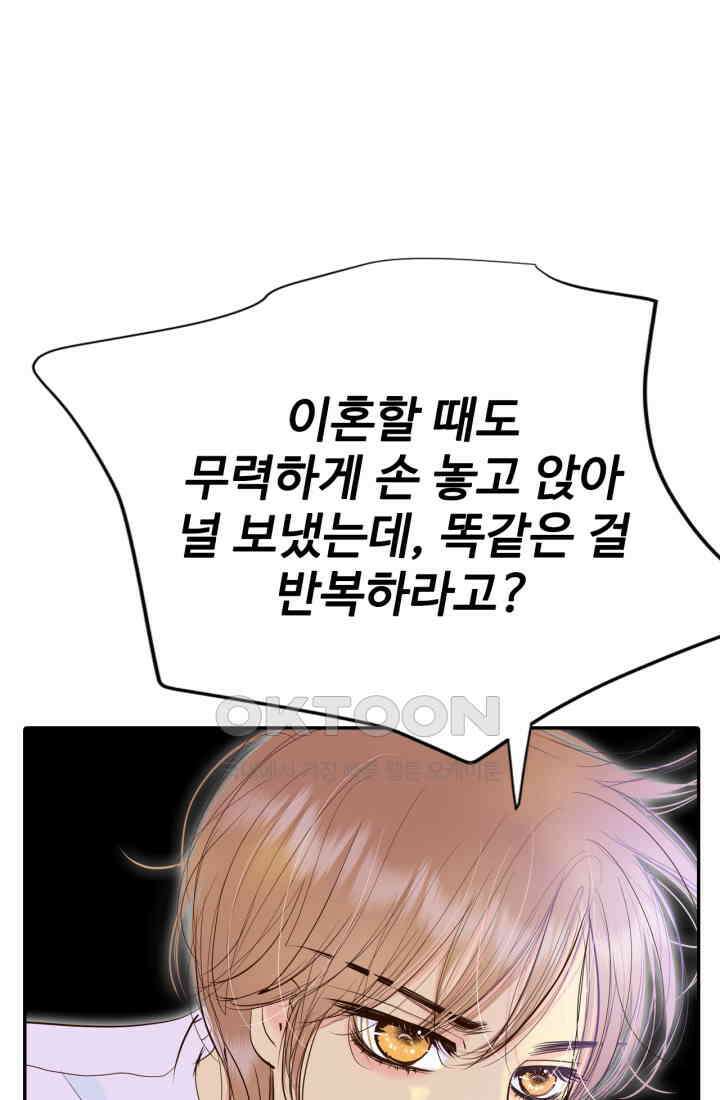 궁 [컬러판] 188화 10