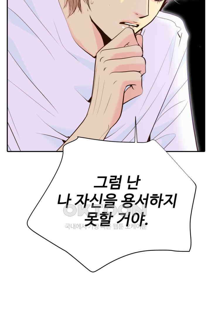 궁 [컬러판] 188화 11