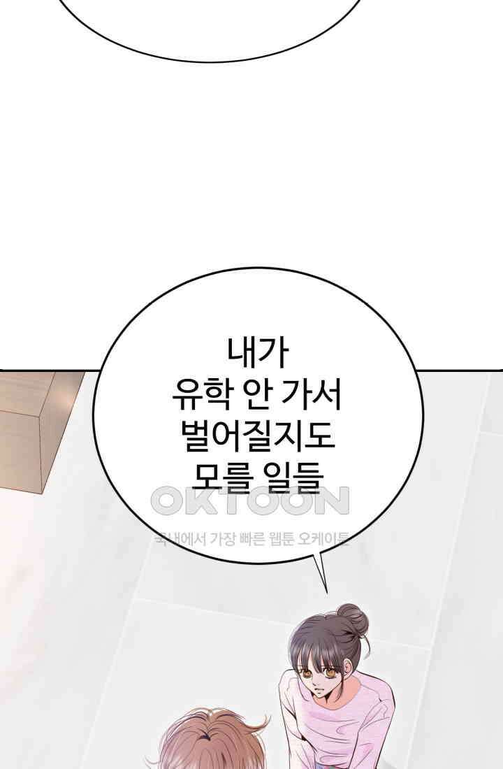 궁 [컬러판] 188화 13