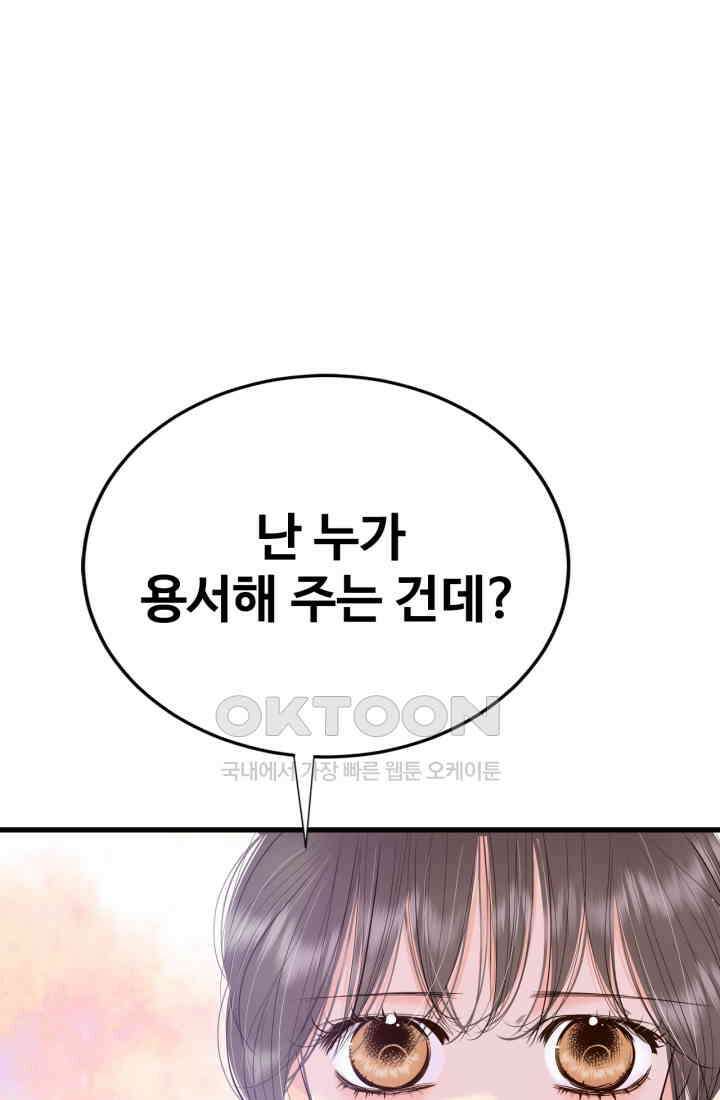궁 [컬러판] 188화 15