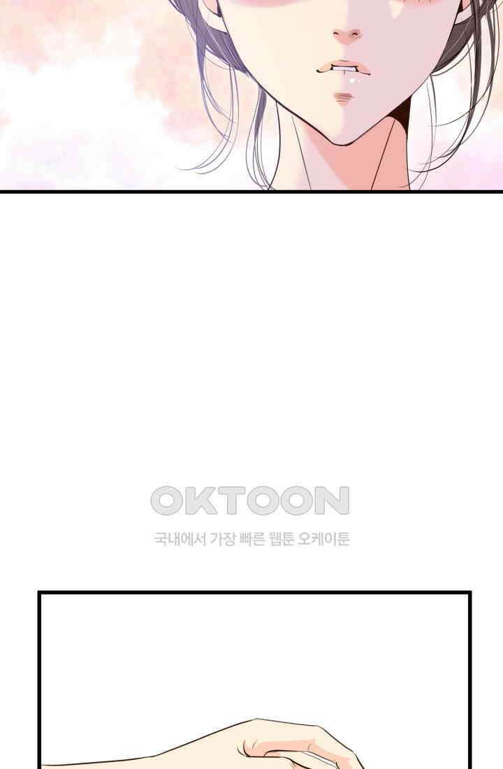 궁 [컬러판] 188화 16