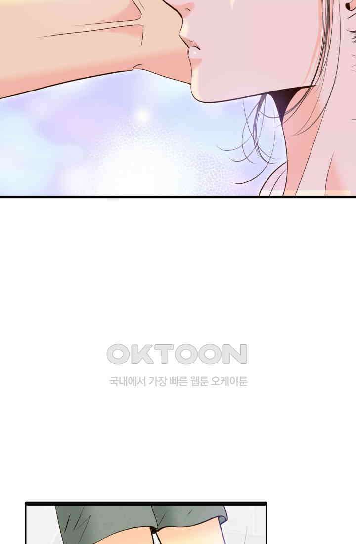 궁 [컬러판] 188화 20