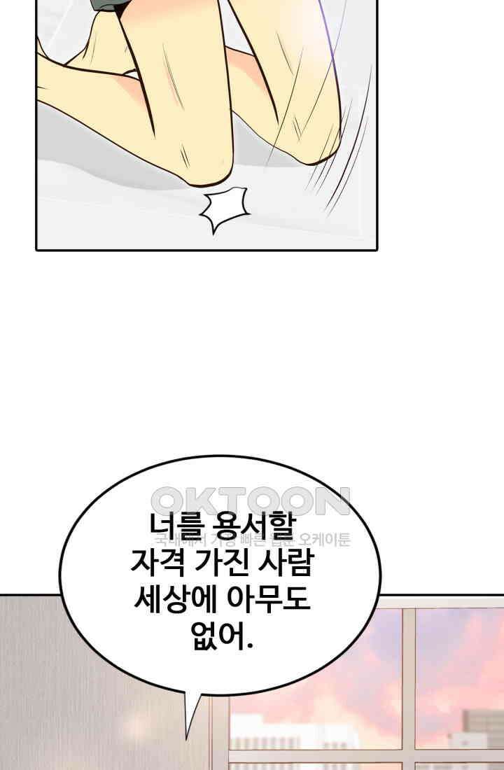 궁 [컬러판] 188화 21