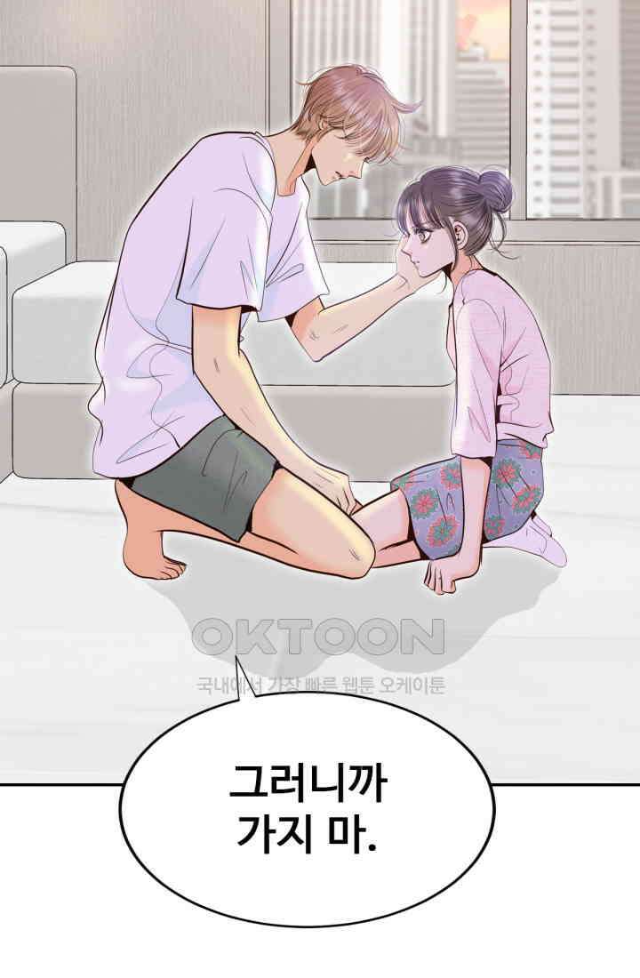 궁 [컬러판] 188화 22