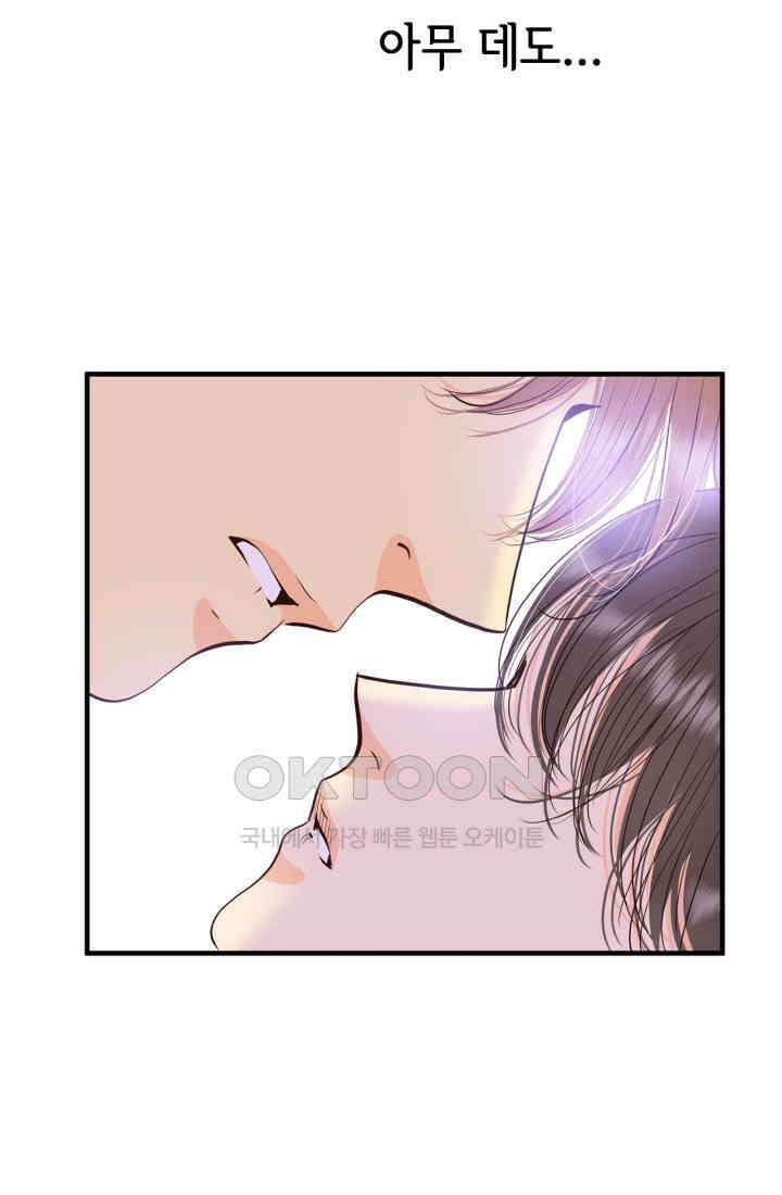 궁 [컬러판] 188화 24